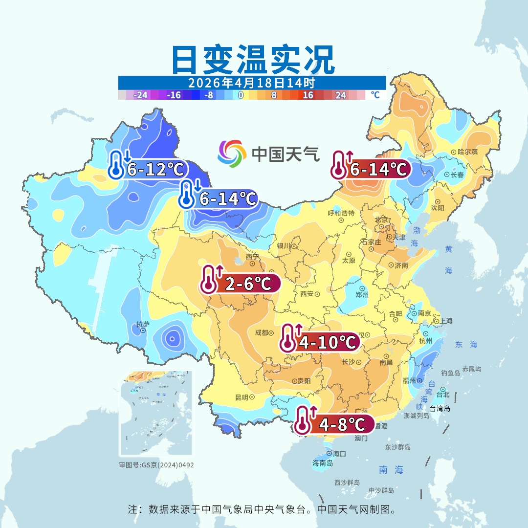 暴雨！南方大范围降雨将再上线，京津冀等地或起沙