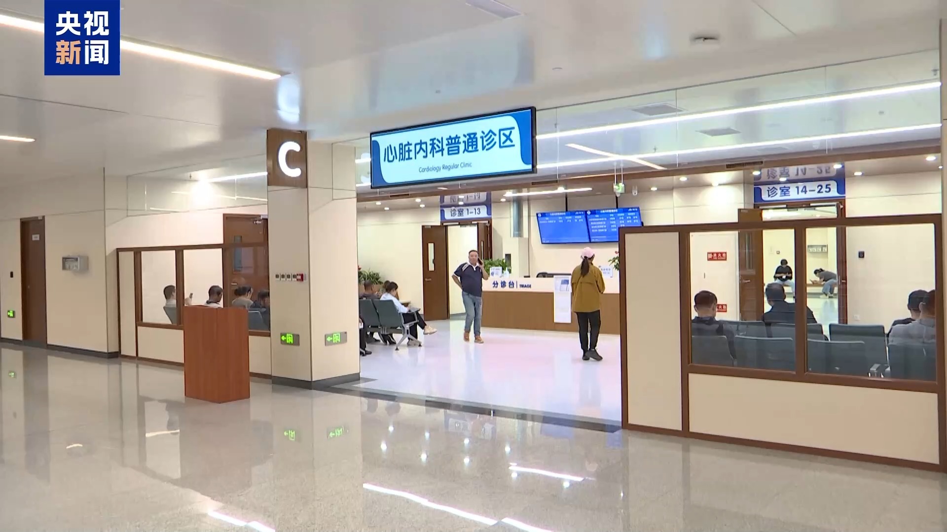 多款降脂针纳入医保 哪些人适合使用？专家解答