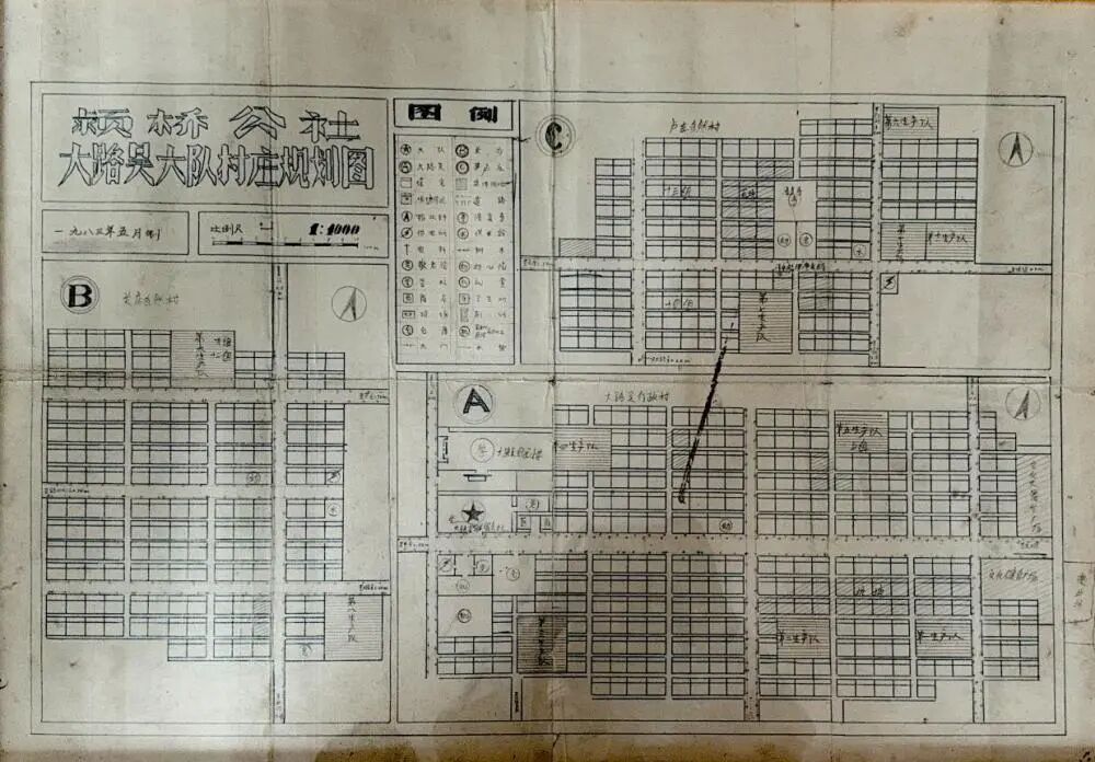 一张手绘“村图”，为啥能管43年？