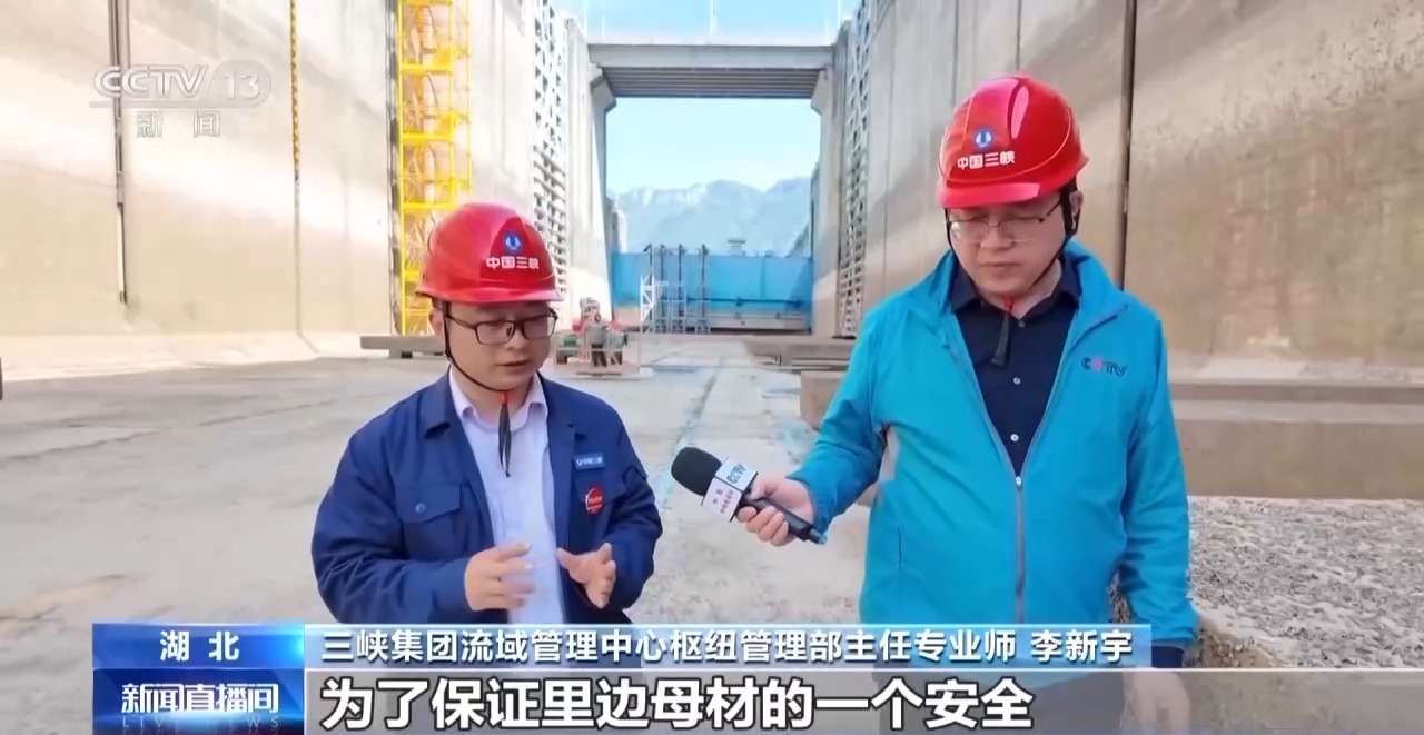 完成“深度体检+智慧焕新” 三峡南线船闸恢复通航