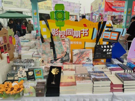 周末去哪儿？北京春季书市太好逛了