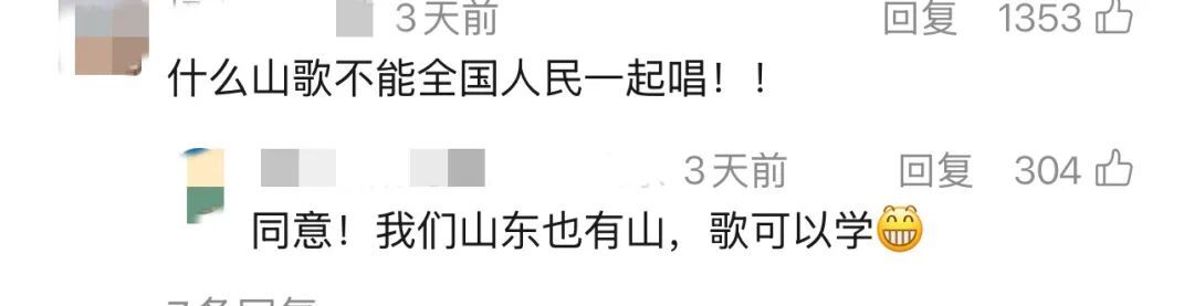 放假通知！这些地方连休4天