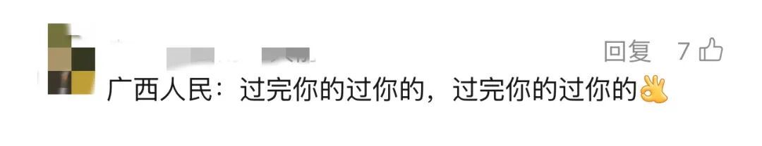 放假通知！这些地方连休4天