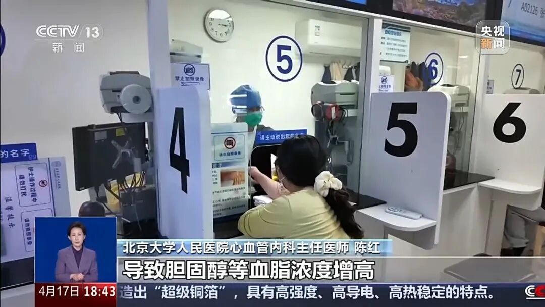 “300元的降脂针进医保”！医生提醒：不是人人适用