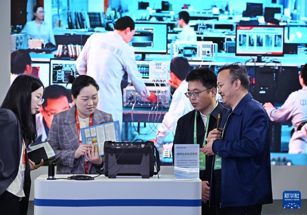 雷达未来大会在山东青岛举办