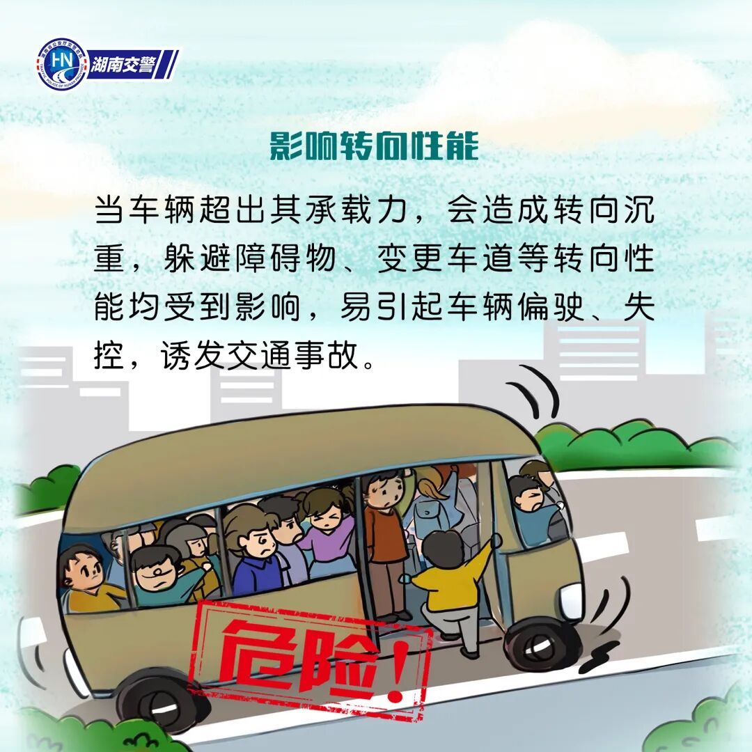 街头惊现“一车面包人”！驾校超员上演“反面教材”