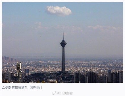 伊朗尚未同意美伊下一轮谈判