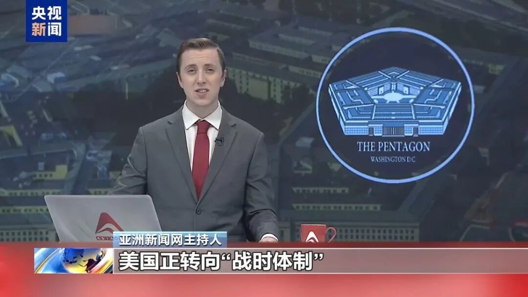 美媒披露美军武器库存吃紧 政府拟动员车企增产武器