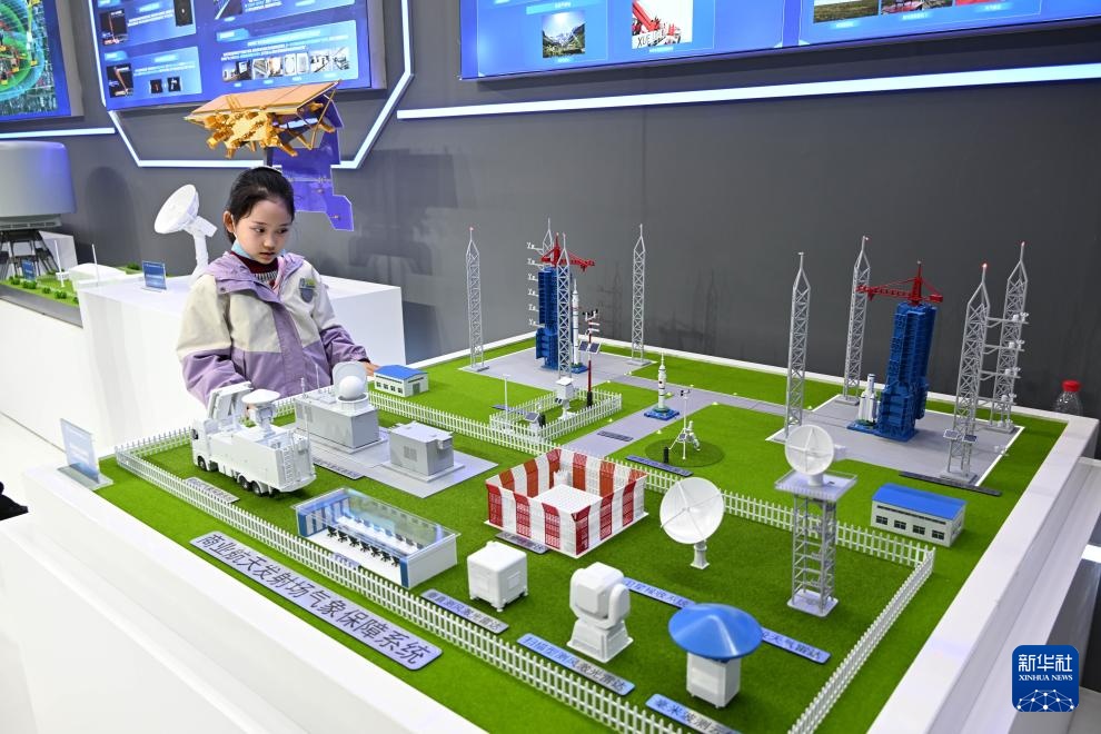 雷达未来大会在山东青岛举办