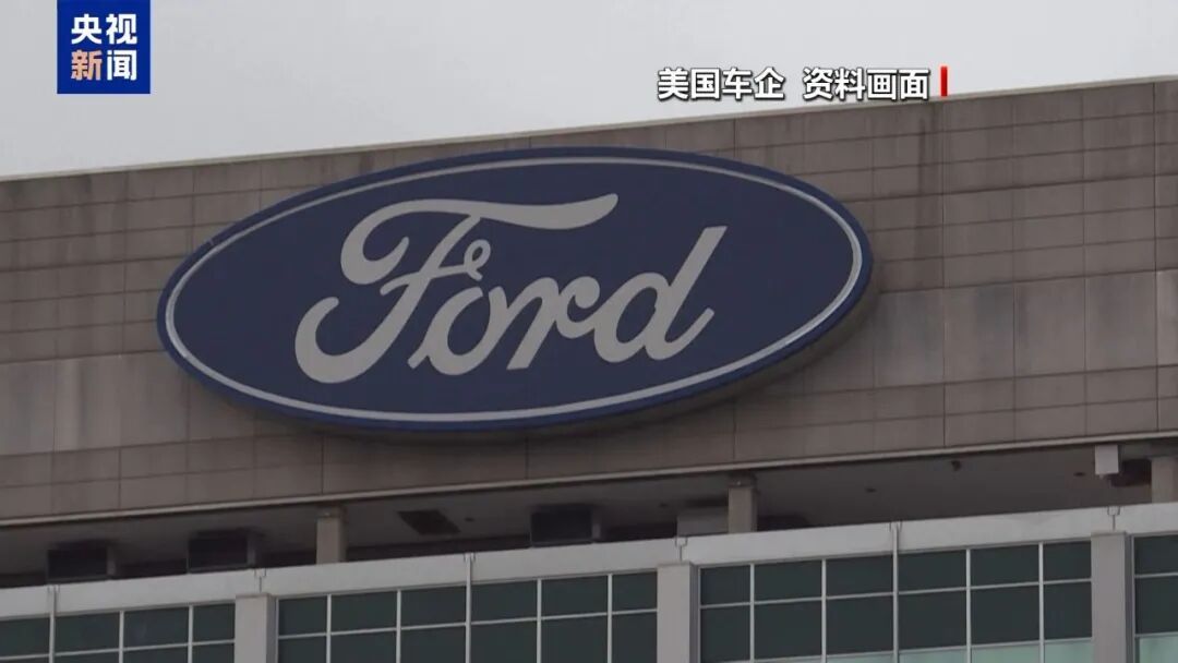 美媒披露美军武器库存吃紧 政府拟动员车企增产武器