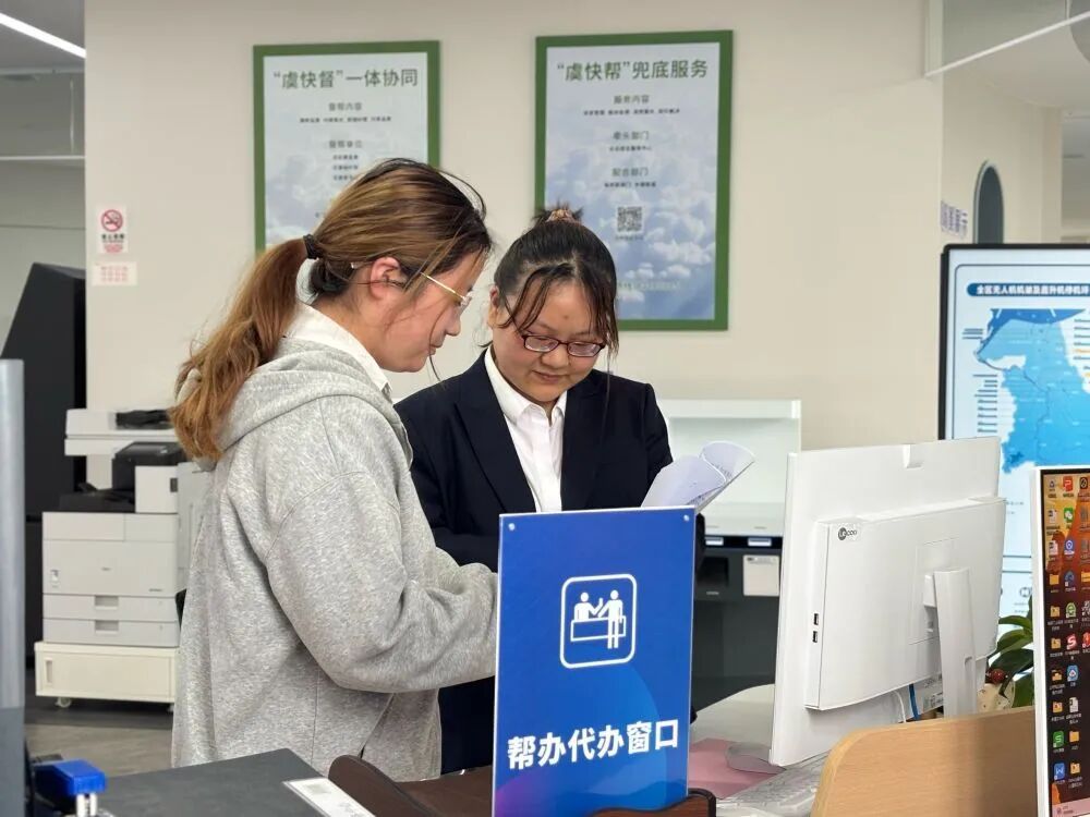 “办不成事”窗口，火了？