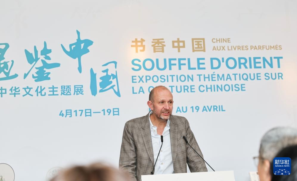 “遇鉴中国”中华文化主题展首次亮相巴黎图书节