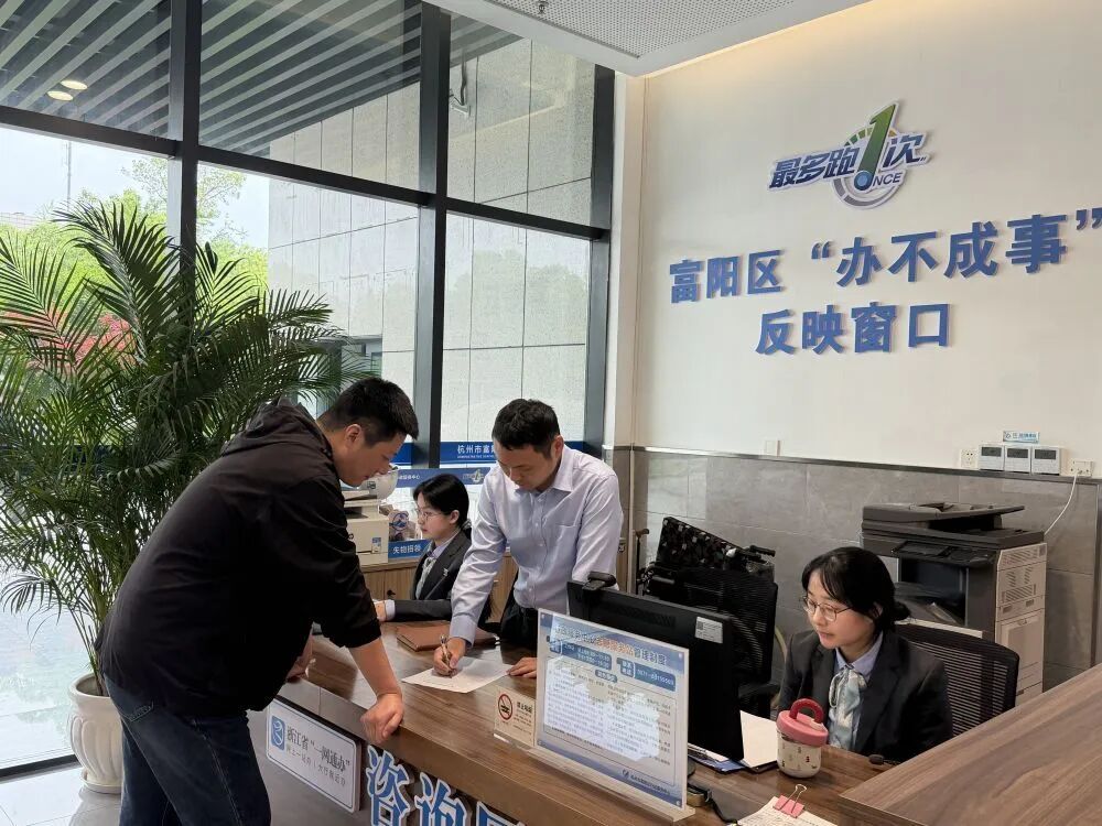 “办不成事”窗口，火了？