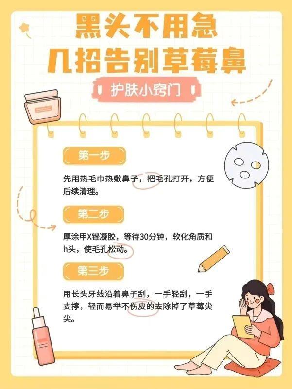 几块钱一支的甲硝唑真不是皮肤神药 别再滥用了