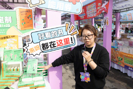 周末去哪儿？北京春季书市太好逛了