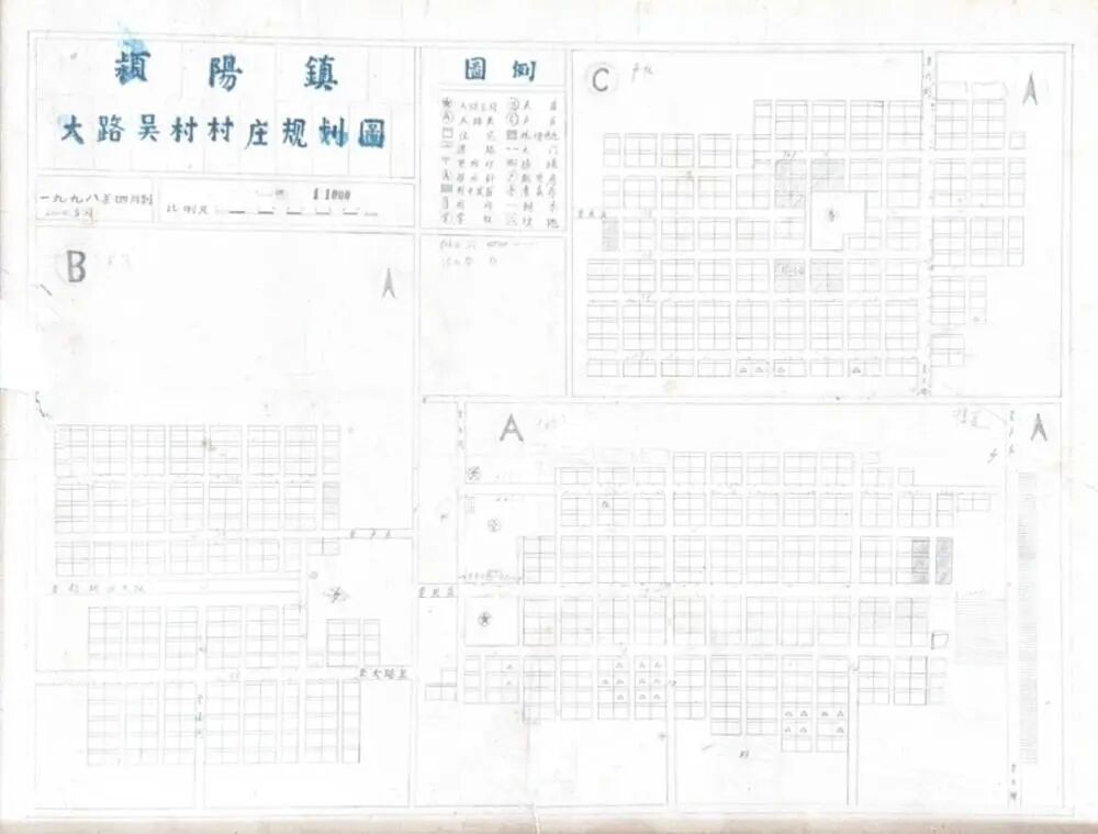 一张手绘“村图”，为啥能管43年？