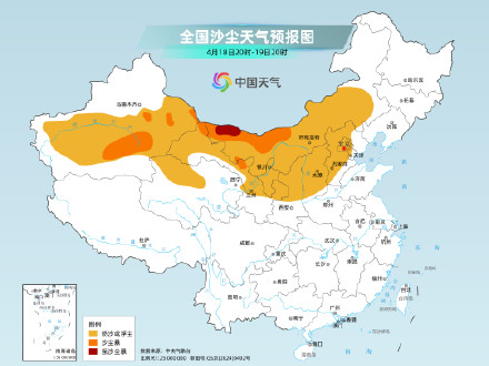 提醒：东北华北先别洗车