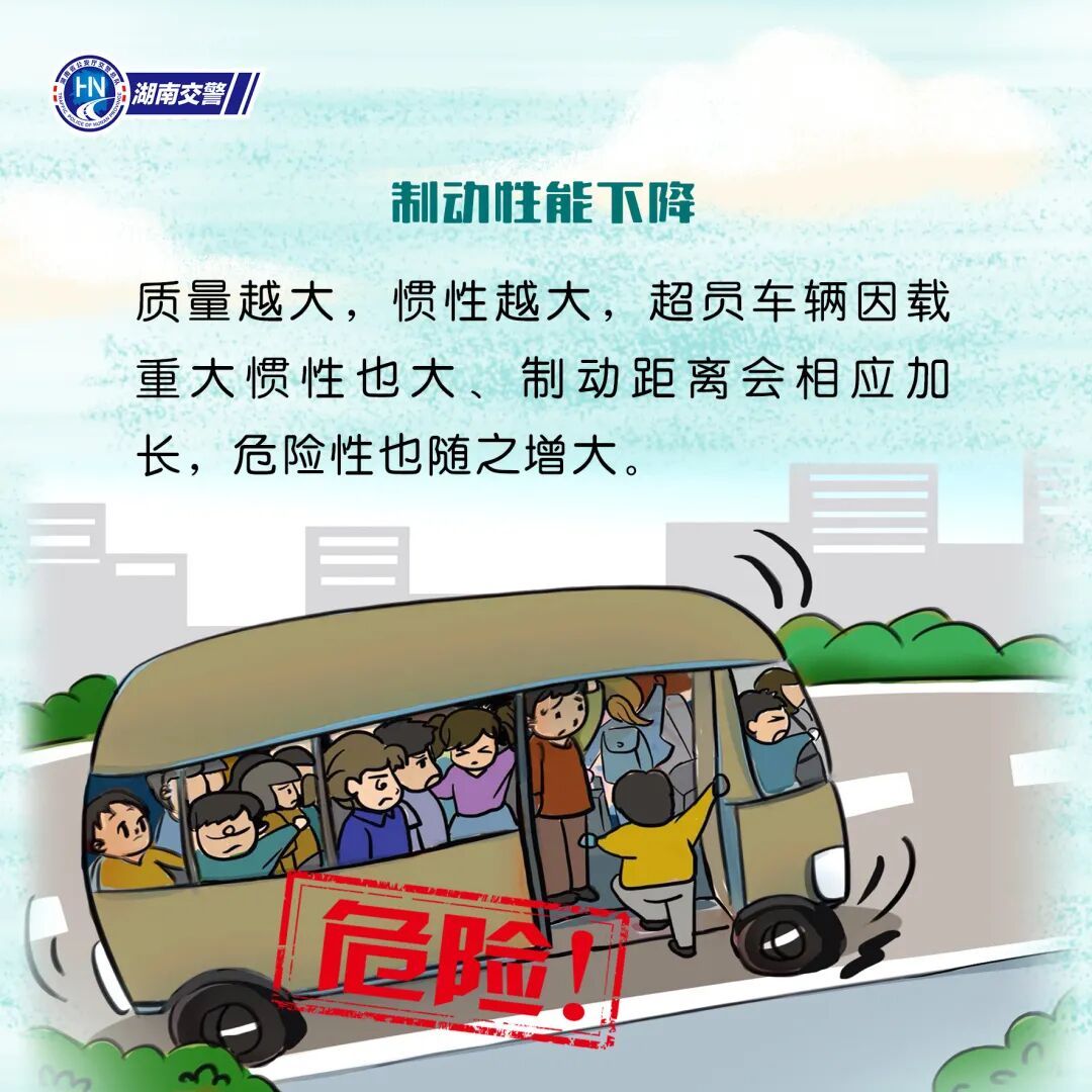 街头惊现“一车面包人”！驾校超员上演“反面教材”