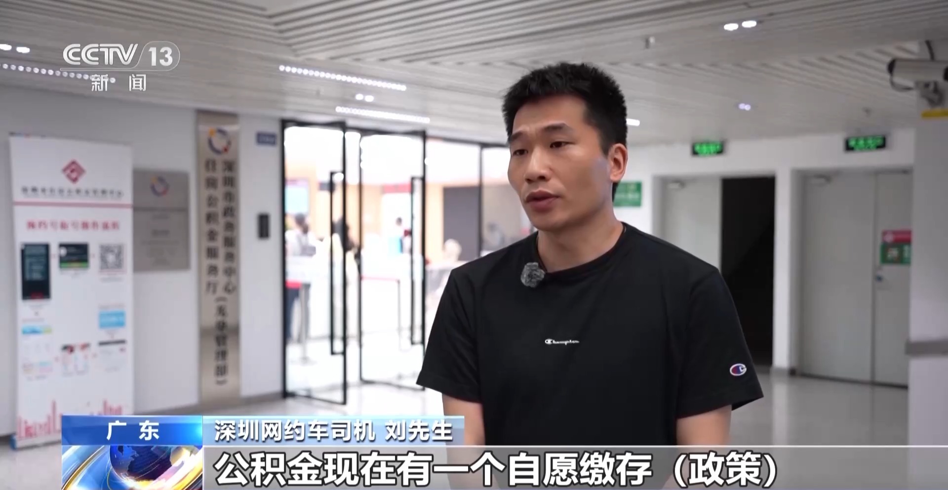 可装修、加装电梯……多地公积金“一金多用”