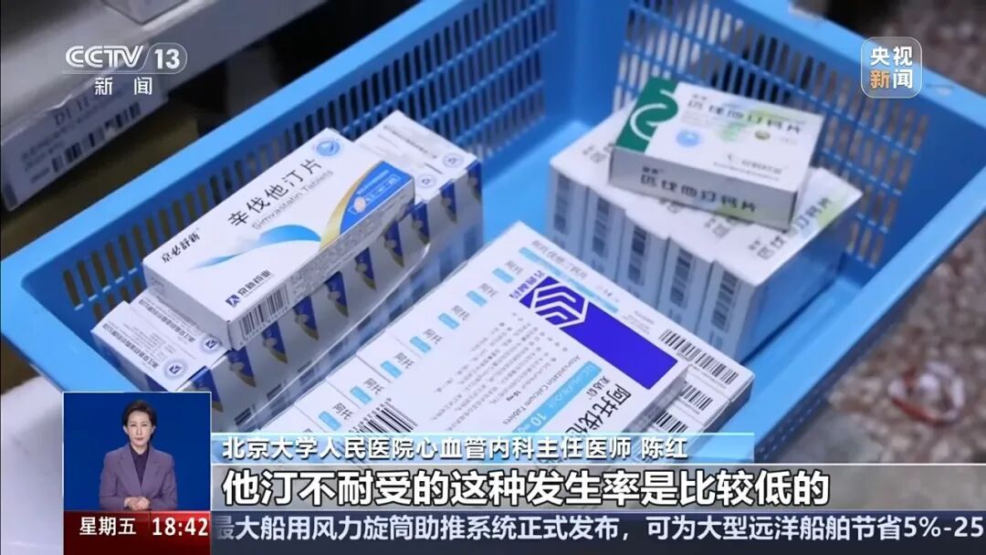 “300元的降脂针进医保”！医生提醒：不是人人适用