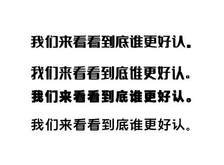 用手机看字总觉得头晕？调这3个设置就够了