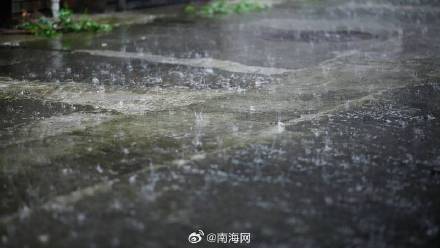今起海口大范围雷阵雨“光顾”！还有冰雹、短时强降水