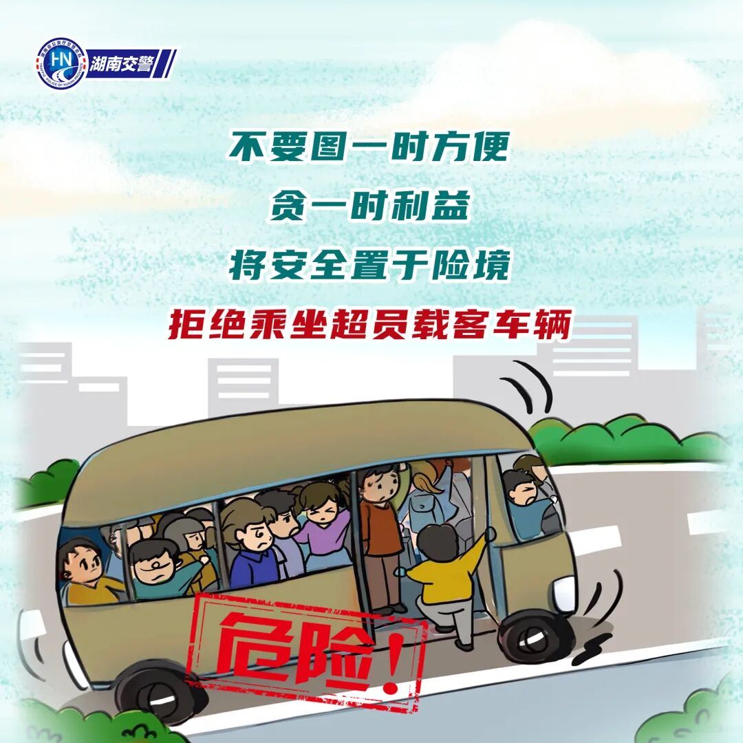 街头惊现“一车面包人”！驾校超员上演“反面教材”