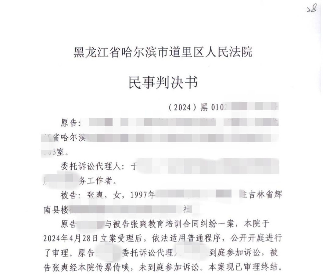 同名同姓同身份证尾号，山东一女子称莫名成被告，万元定期存款被扣划，律师说法→