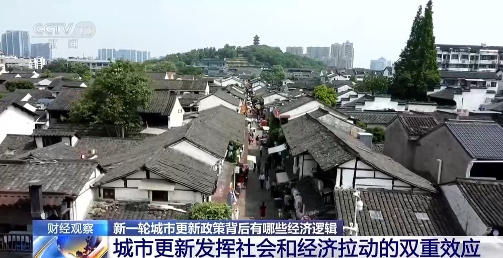 解锁新一轮城市更新政策背后的经济逻辑