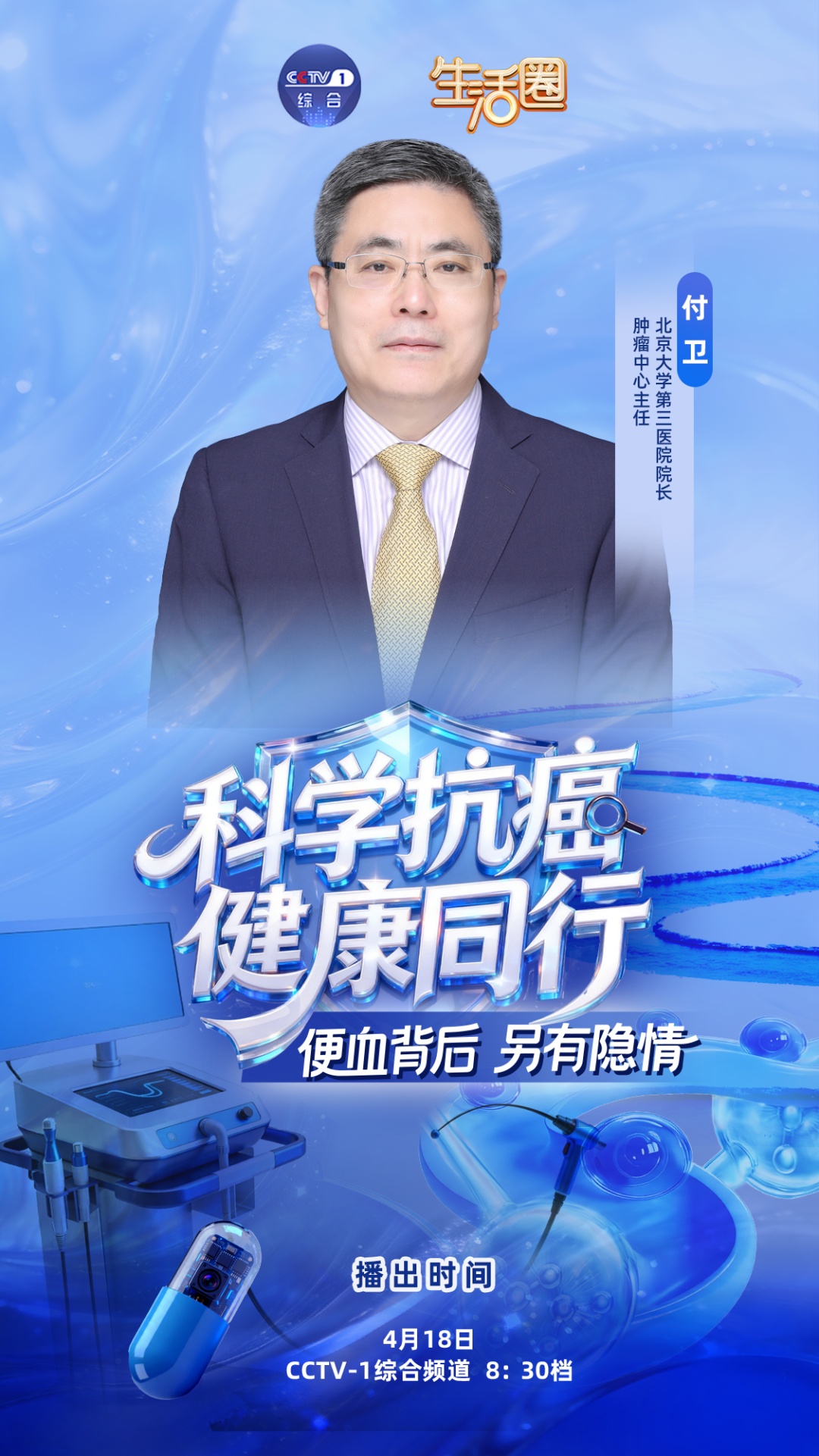 肠癌多半是拖出来的！医生：排便出现这4种异常，建议及时就医