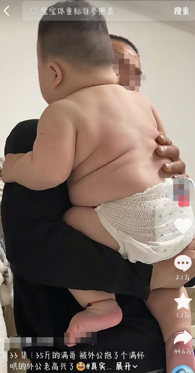 一岁萌娃35斤走红，姥爷抱娃反被“抱”！妈妈：纯母乳喂养，身形比同龄娃更壮实