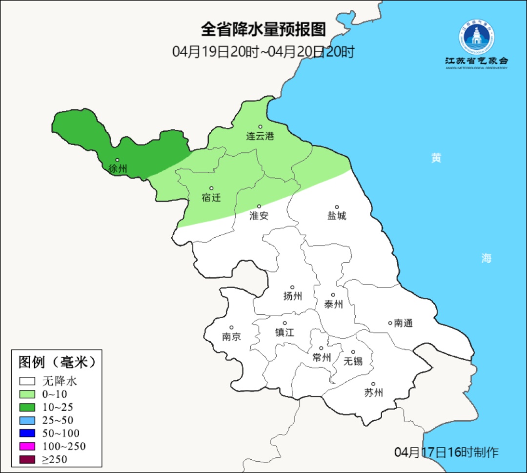 直降10℃！中雨！阵风7级！南京天气预测