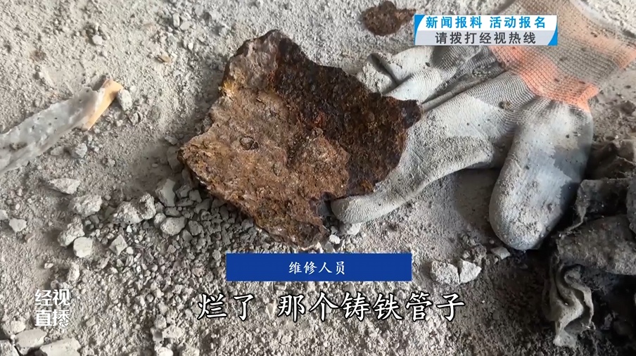 “有1米多深的粪水”，武汉一小区管道破裂致楼栋架空层成污水池！社区：已安装好新管道，并再次清理和消毒