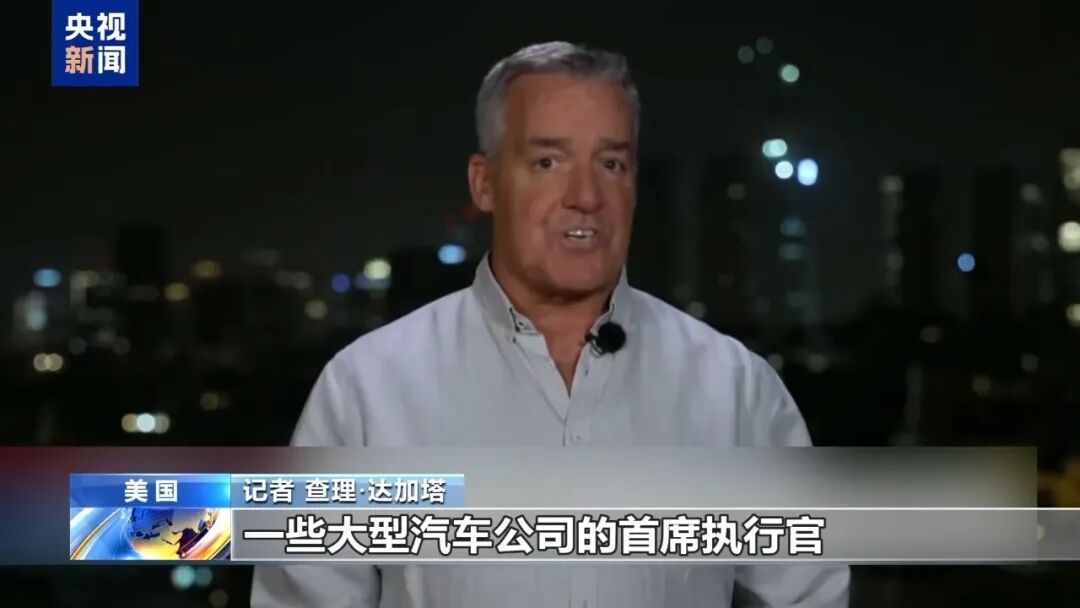 美媒披露美军武器库存吃紧 政府拟动员车企增产武器