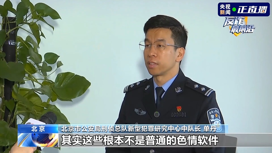 千万别乱下！这类软件深夜盗刷银行卡，多人已中招