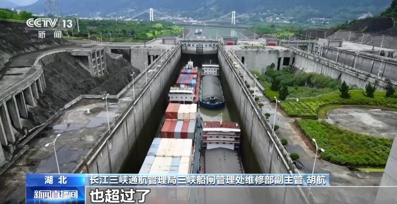 完成“深度体检+智慧焕新” 三峡南线船闸恢复通航