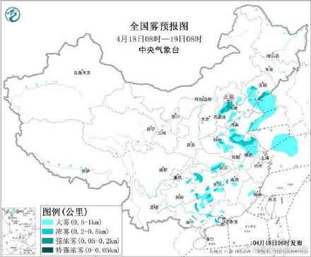 注意防范！大雾黄色预警持续发布