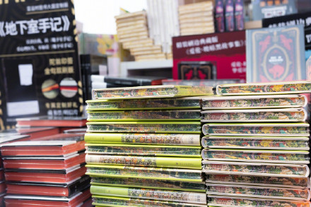 周末去哪儿？北京春季书市太好逛了