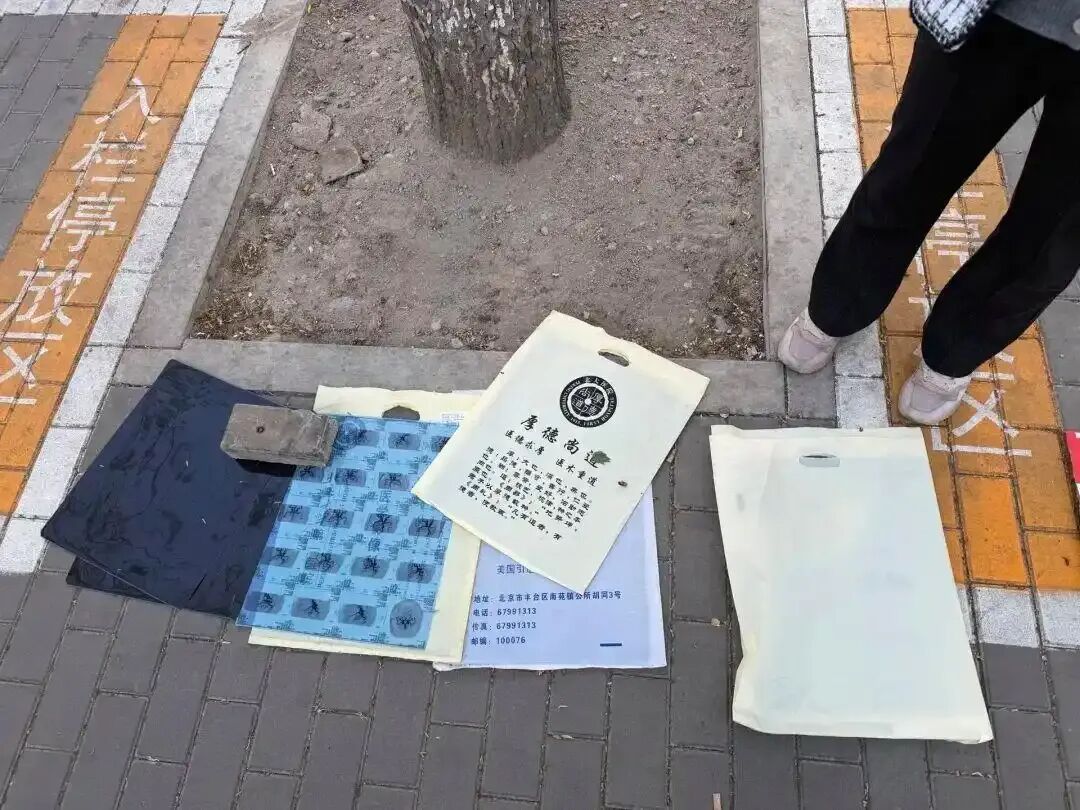 每张能赚1块钱，北京有人2个月回收近2万张？！专家提醒：千万别卖