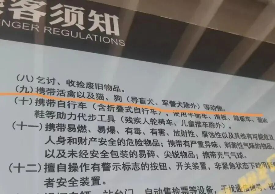 地铁上反常一幕：男子携带的拉杆箱有血渍渗出……上海地铁回应