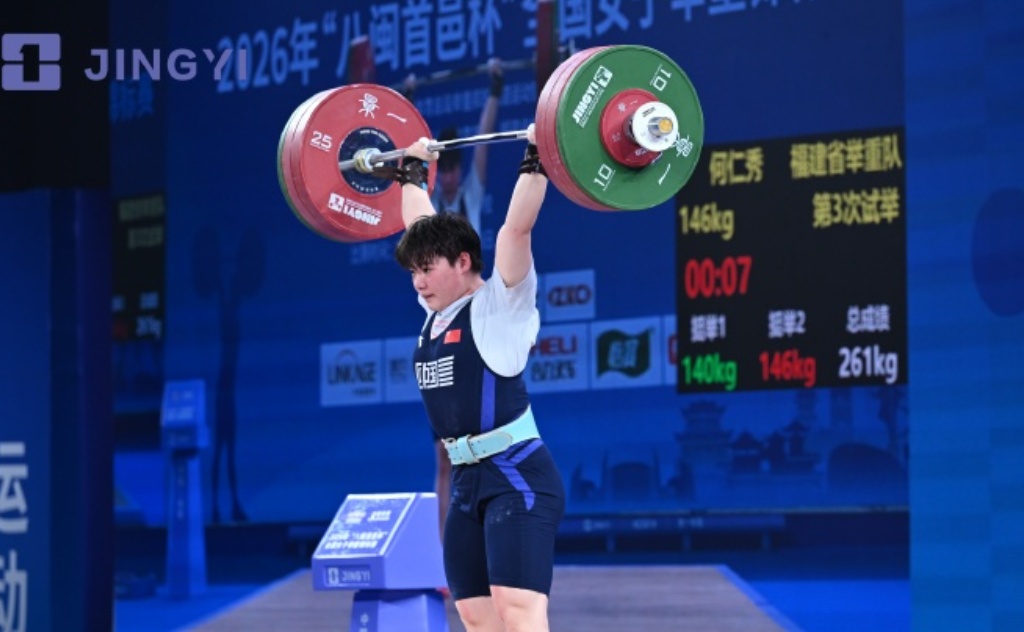 全国女子举重锦标赛潘智欣何仁秀夺金