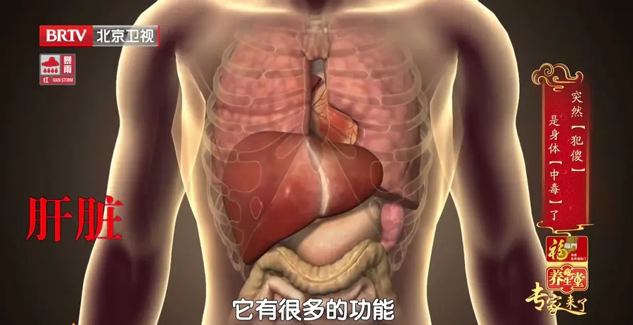 以为是过敏，结果是肝癌，这些伤肝的习惯，很多人天天都在做