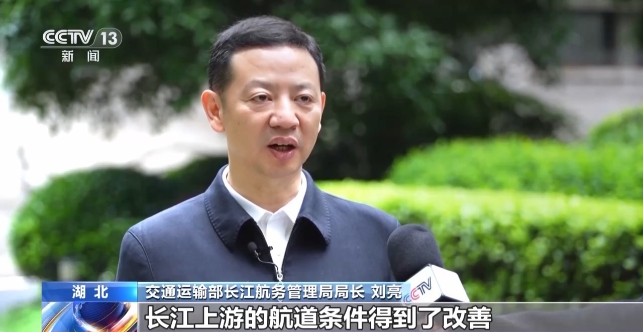 完成“深度体检+智慧焕新” 三峡南线船闸恢复通航