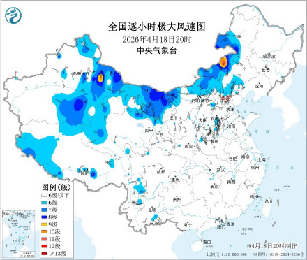 大风预警升级为黄色！强冷空气影响北方带来大风沙尘