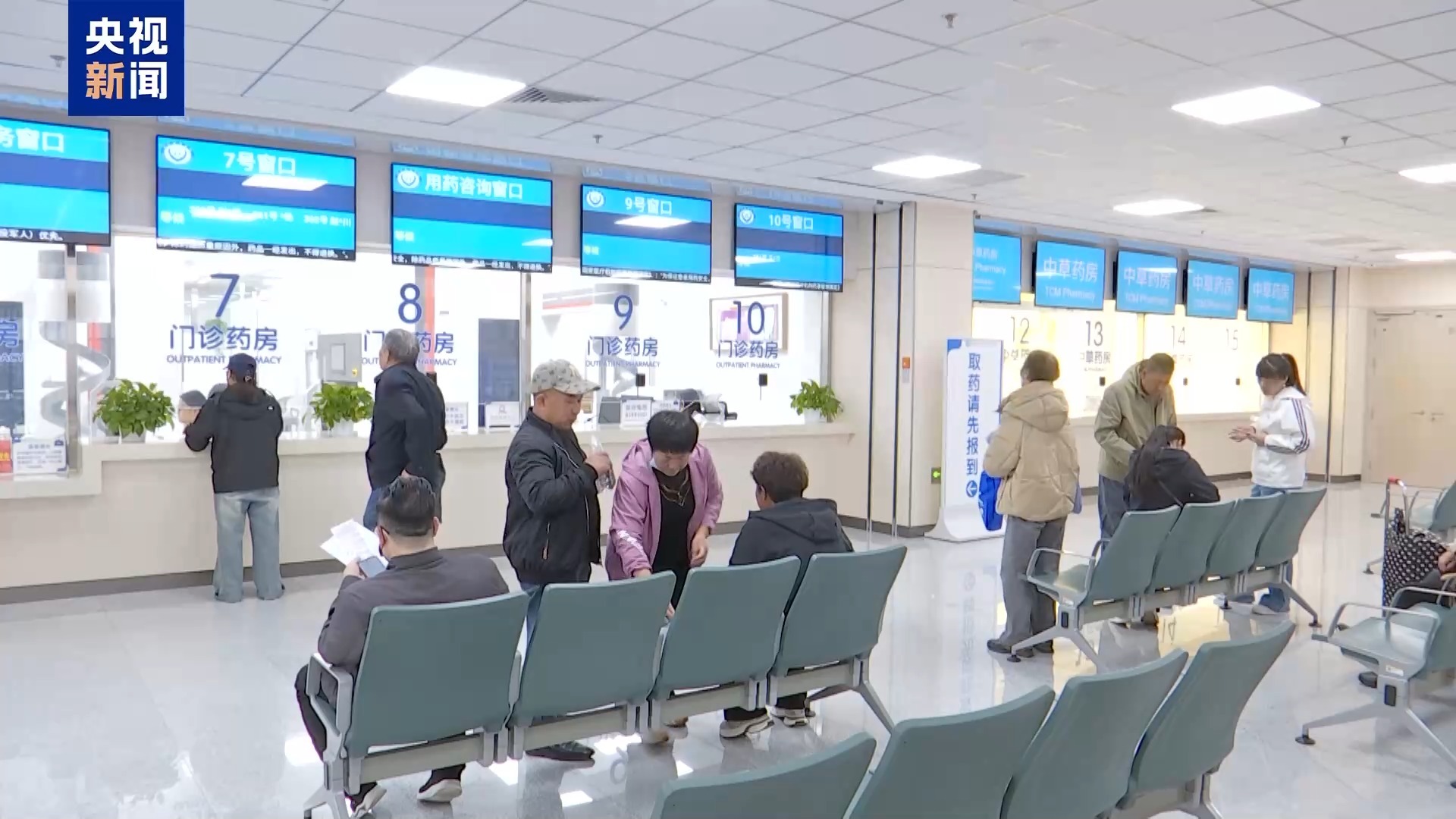 多款降脂针纳入医保 哪些人适合使用？专家解答