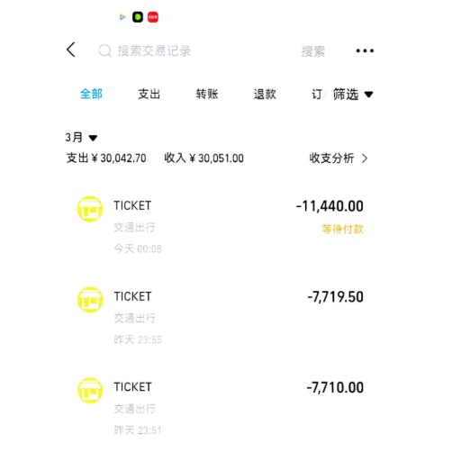 本想“清闲置”，反被骗子“清钱包”