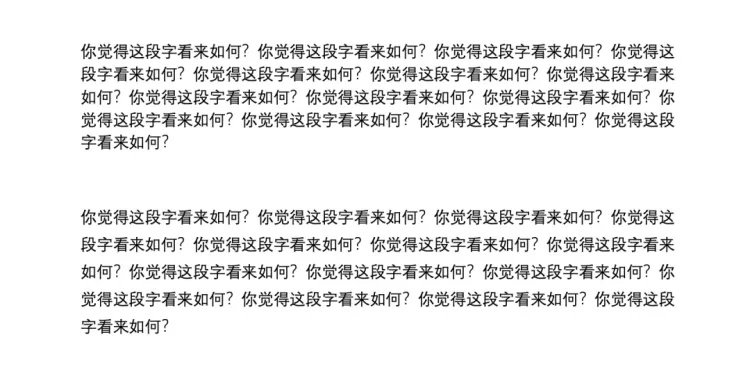 用手机看字总觉得头晕？调这3个设置就够了