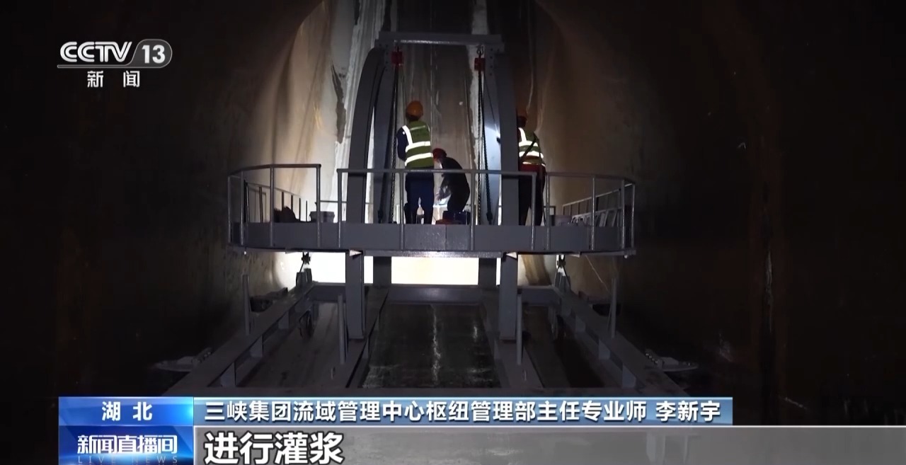 完成“深度体检+智慧焕新” 三峡南线船闸恢复通航