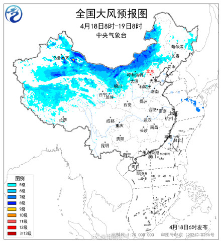 北方大风沙尘又来了