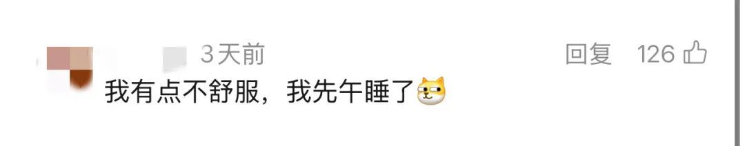 放假通知！这些地方连休4天